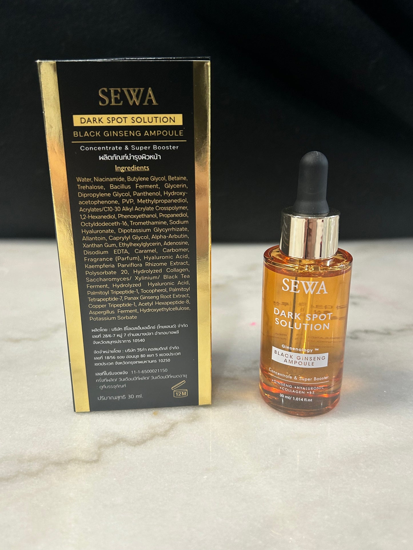 SEWA DARK SPOT SOLUTION